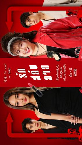 Tập 1 Chị Em Tranh Đấu