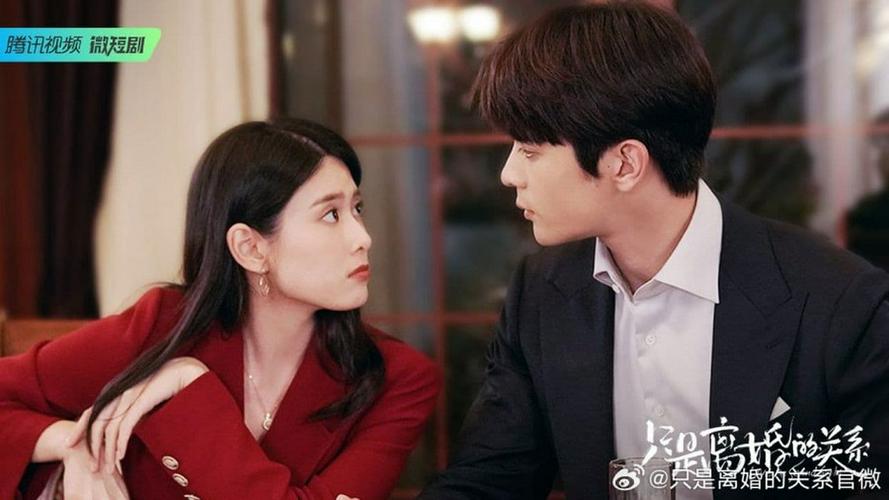 Tập 1 Chỉ Là Quan Hệ Ly Hôn