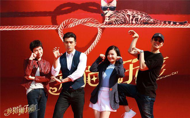 Tập 1 Chiếc Bóng Sư Tử Trên Thân Mèo