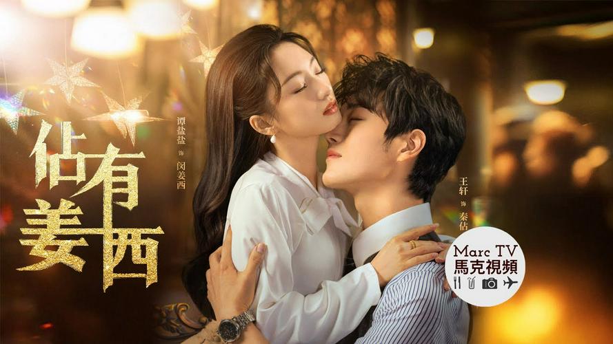 Tập 01 Chiếm Hữu Khương Tây