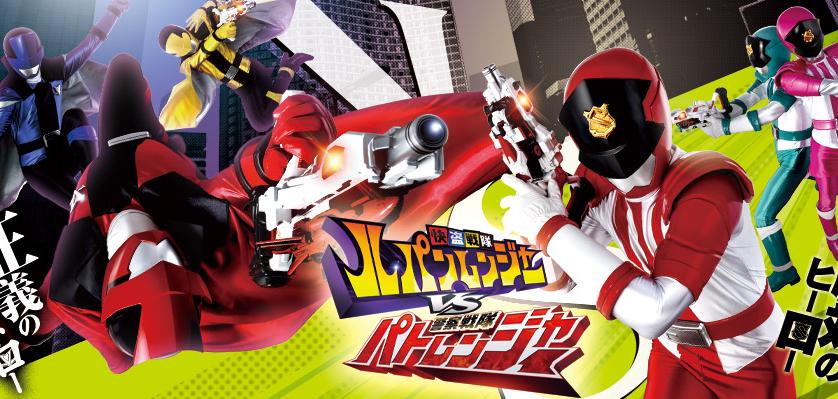 Tập 1 Chiến Đội Lupinranger VS Chiến Đội Patranger