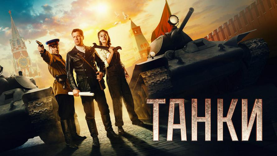 Tập Full Chiến Tăng Của Stalin