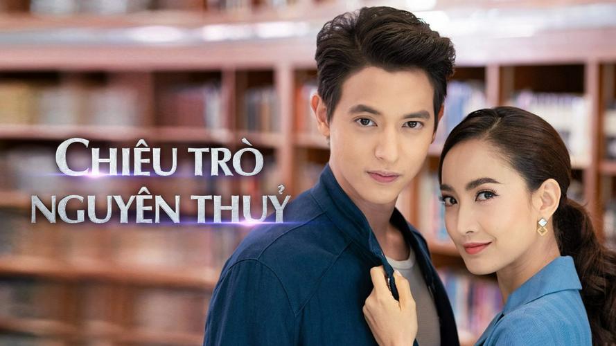 Tập 01 Chiêu Trò Nguyên Thủy