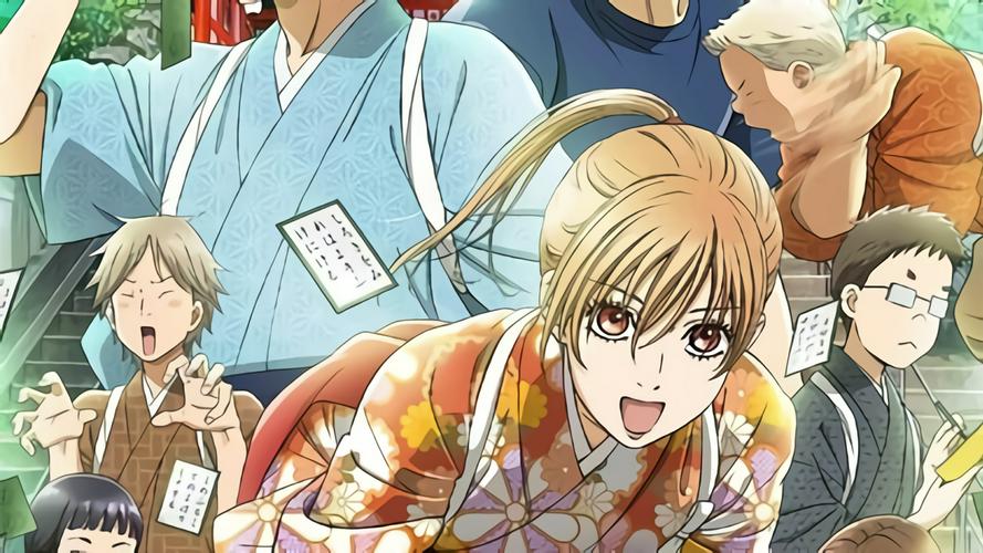 Tập 1 Chihayafuru Phần 2