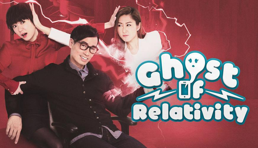 Tập 1 Chơi Với Ma