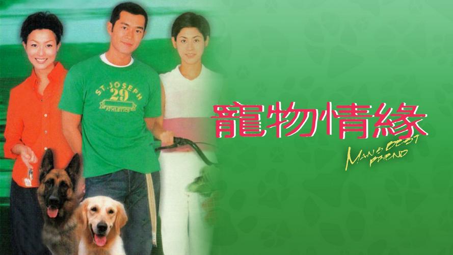 Tập 1 Chú Chó Thông Minh