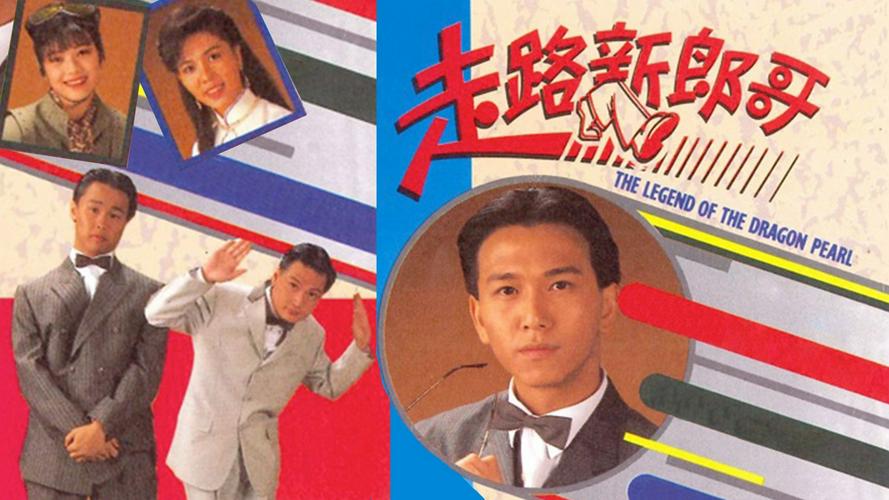 Tập 1 Chú Rể Mất Tích