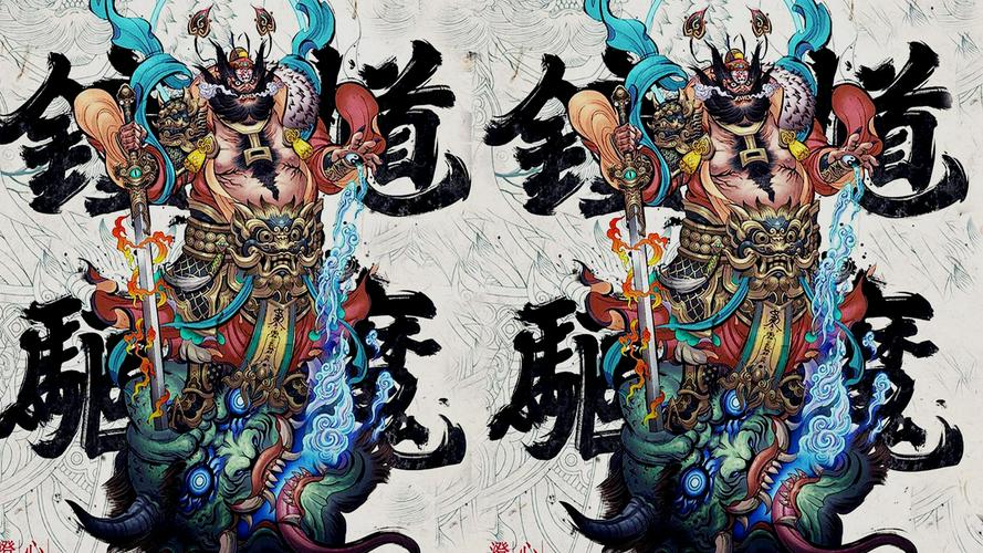 Tập 1 Chung Quỳ Bắt Ma