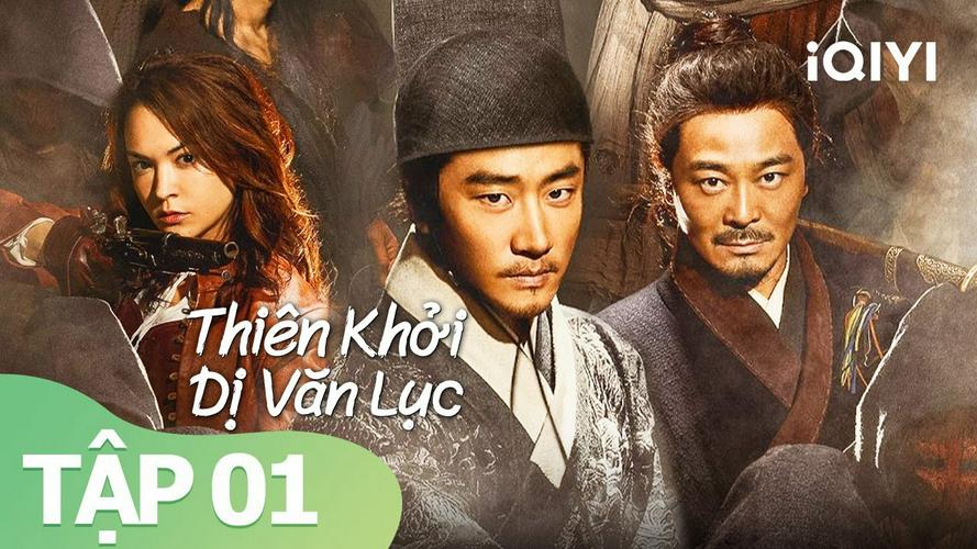 Tập Full Chương đầu của Thiên khởi
