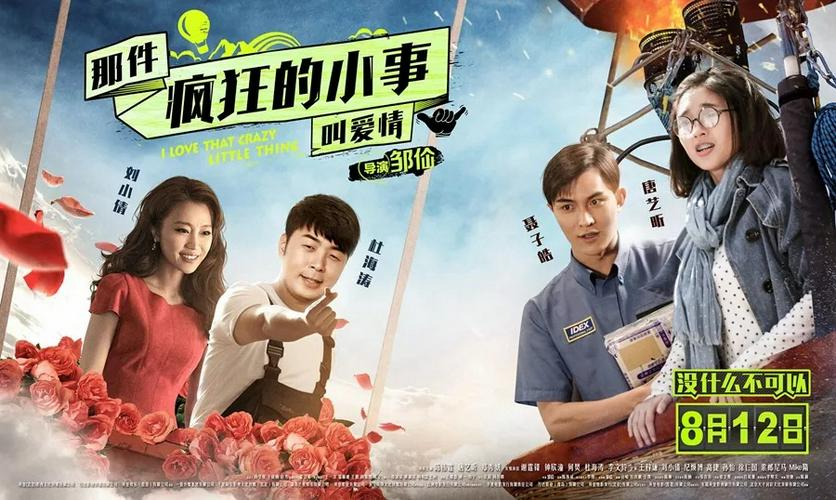 Tập Full Chuyện Điên Cuồng Nhỏ Bé Gọi Là Tình Yêu