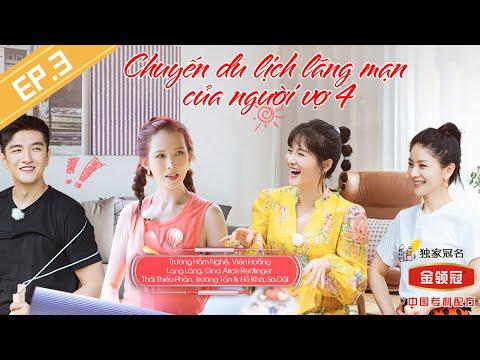 Tập 1 Chuyến Du Lịch Lãng Mạn Của Người Vợ 4
