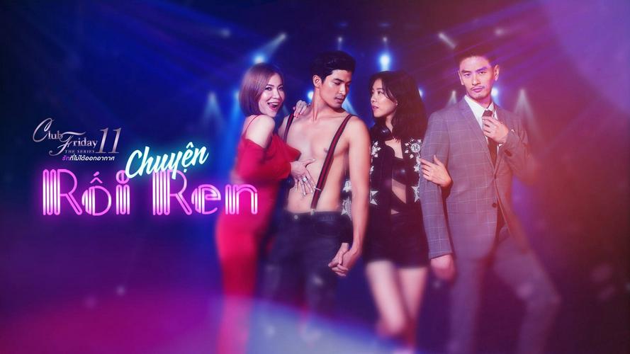 Tập 1 Chuyện Rối Ren