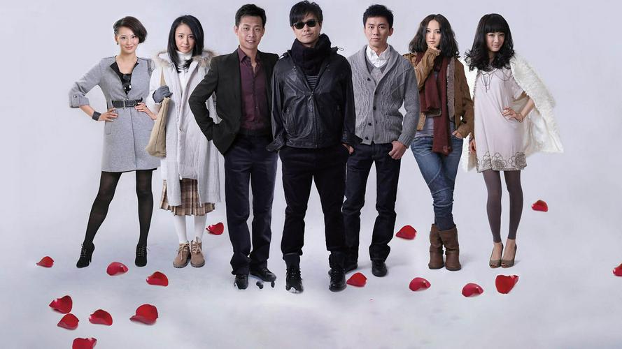Tập 1 Chuyện Tình Bắc Kinh