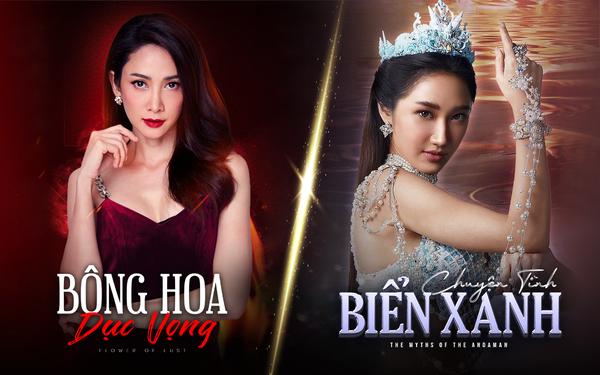 Tập 1A Chuyện Tình Biển Xanh (Bản Thái)