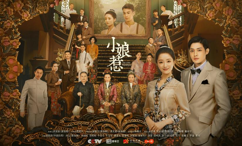 Tập 1 Chuyện Tình Cô Bé Lọ Lem