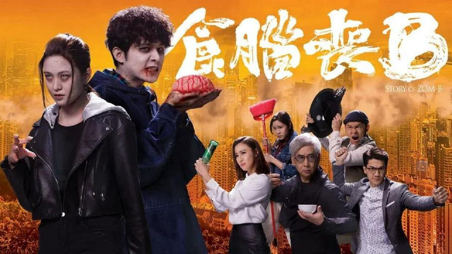 Tập 1 Chuyện Về Zombie