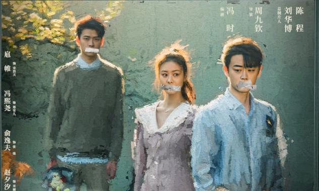 Tập 1 Cô Ấy và Lời Nói Dối