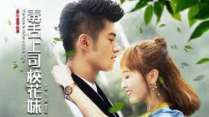 Tập Full Cô Chủ Là Hoa Khôi Trường