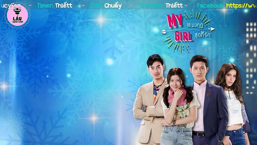 Tập 1 Cô Em Họ Bất Đắc Dĩ