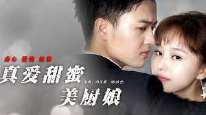 Tập Full Cô gái đầu bếp ngọt ngào tình yêu