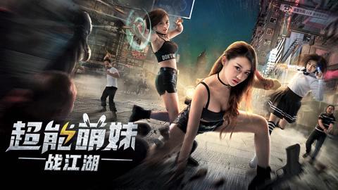 Tập Full Cô gái dễ thương quyết chiến giang hồ