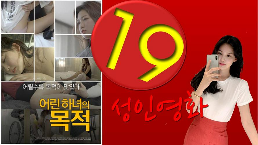 Tập Full Cô Hầu Gái Nhỏ Của Tôi