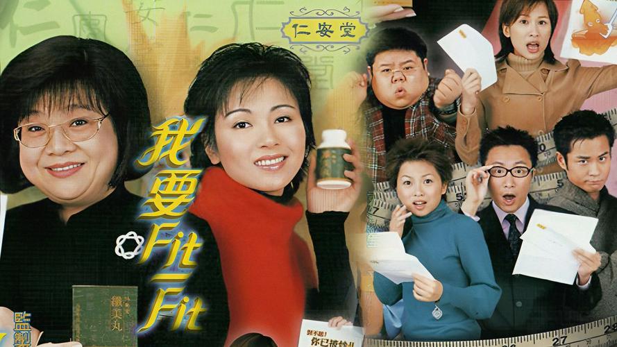 Tập 1 Cơ Hội Mong Manh