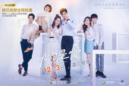 Tập 1 Có Lẽ Là Yêu