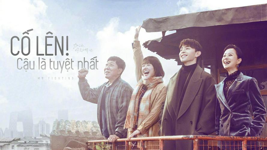 Tập 1 Cố Lên! Bạn Là Giỏi Nhất