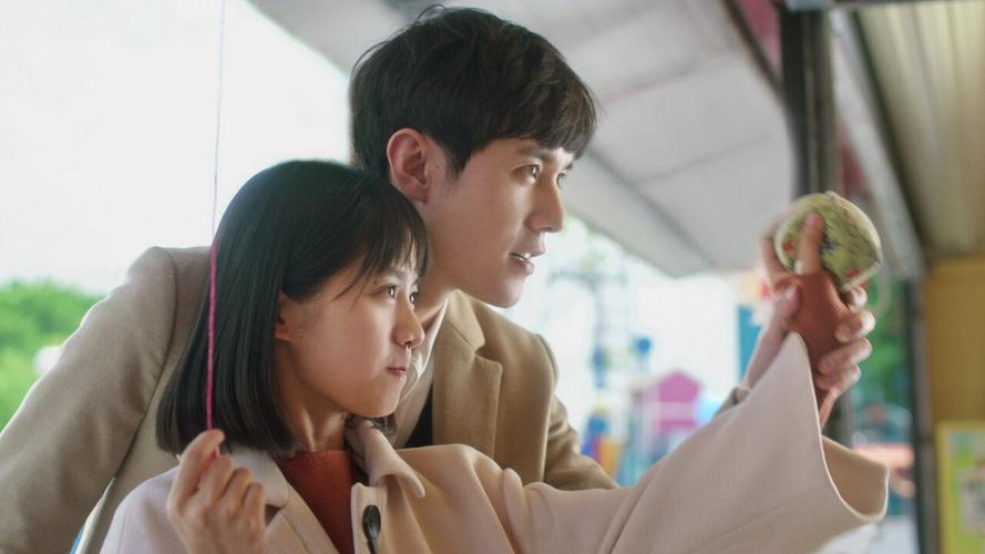 Tập 1 Có một nơi chỉ chúng ta biết