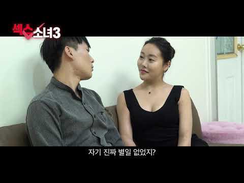 Tập Full Cô Nàng Quyến Rũ Tuổi 18