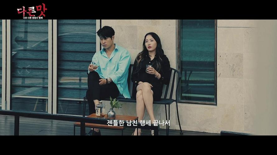 Tập Full Cô Nàng Xinh Đẹp Và Cặp Song Sinh