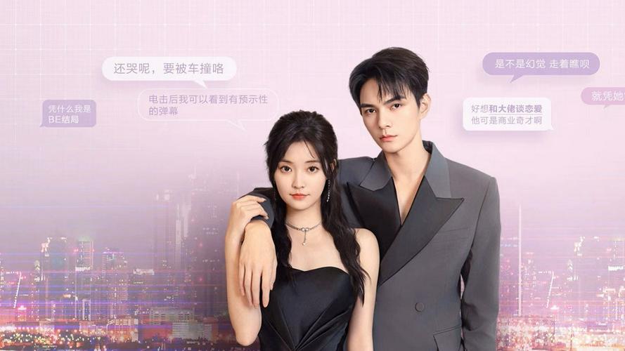 Tập 1 Cố Phán Sinh Hương