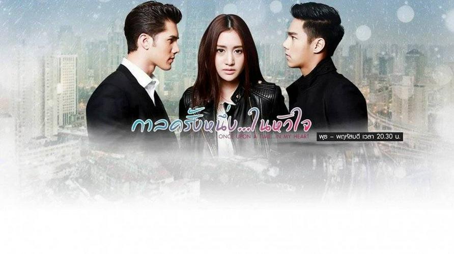 Tập 1 Cổ Tích Một Chuyện Tình