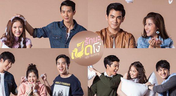 Tập 1 Cô Vịt Xấu Xí (Phần 3)