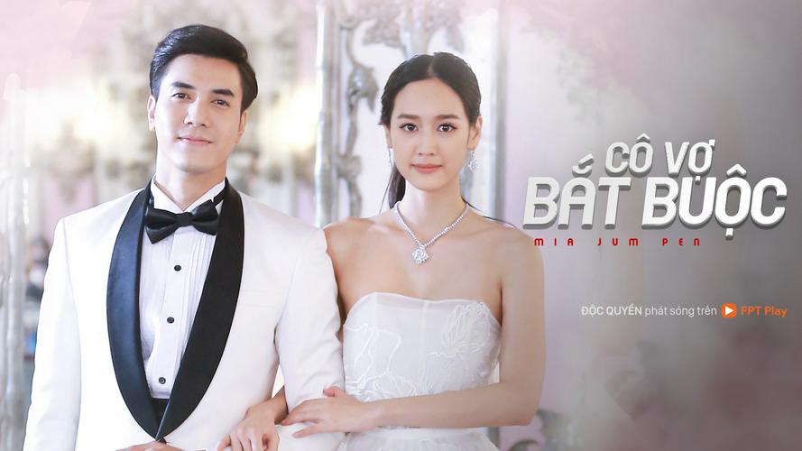 Tập 1A Cô Vợ Bắt Buộc