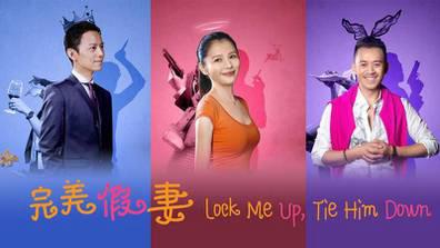 Tập Full Cô Vợ Giả Hoàn Hảo