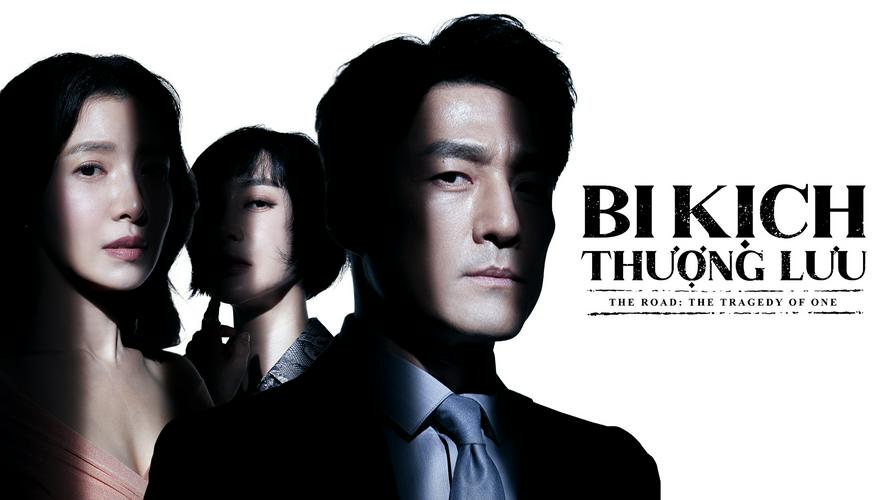 Tập 1A Con Đường Bi Kịch (Bi Kịch Thượng Lưu)