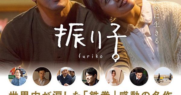 Tập Full Con Lắc Đồng Hồ