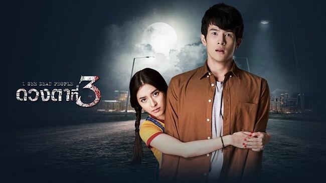 Tập 1 Con Mắt Thứ 3