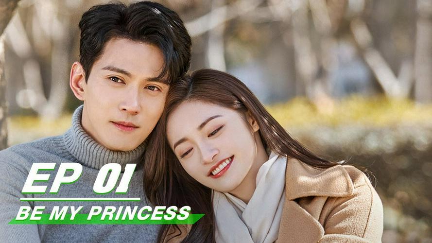 Tập 01 Công Chúa Của Ảnh Đế