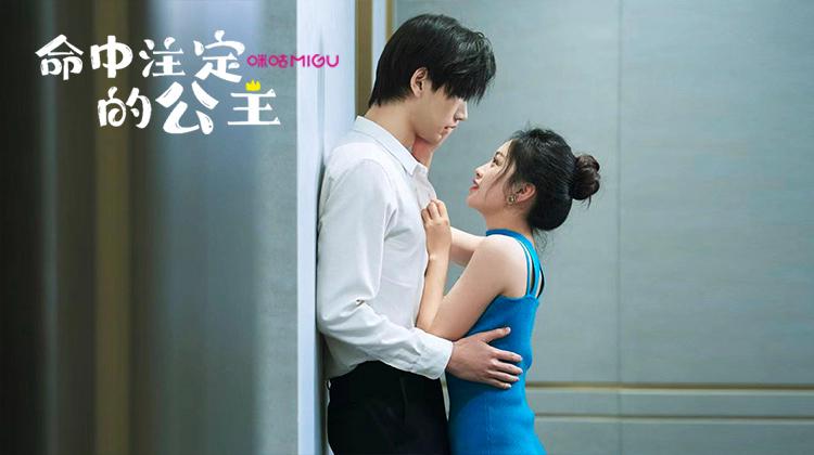 Tập 01 Công Chúa Của Định Mệnh