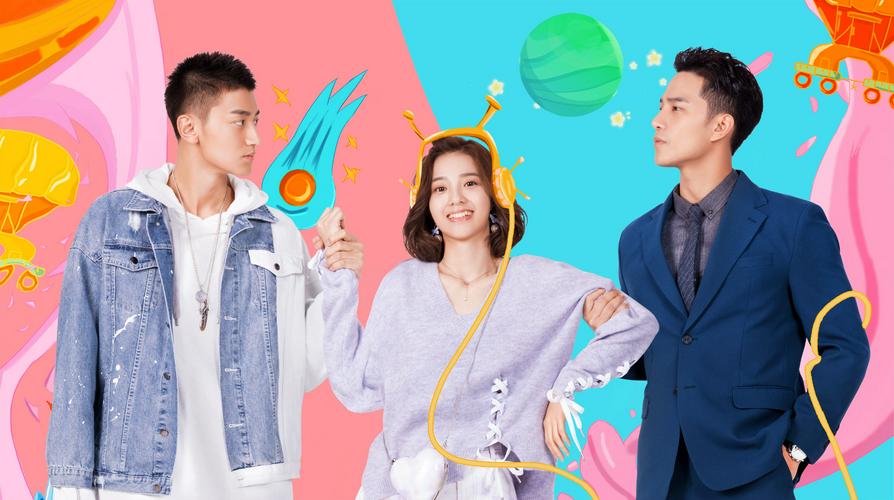 Tập 1 Công Chúa Ngoài Hành Tinh