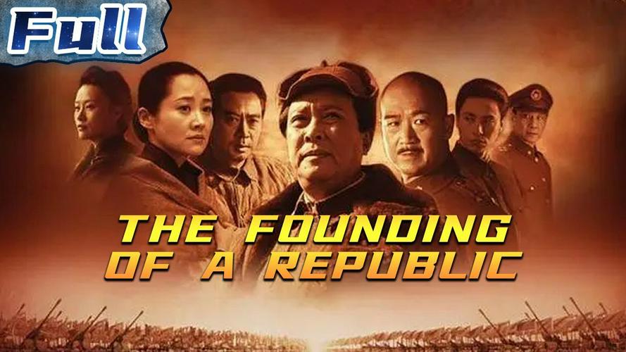Tập Full Cộng hòa trung quốc