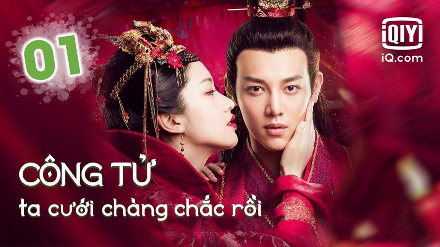 Tập 1 Công Tử Ta Cưới Chàng Chắc Rồi