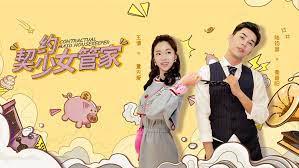 Tập Full Contractual Maid Housekeeper