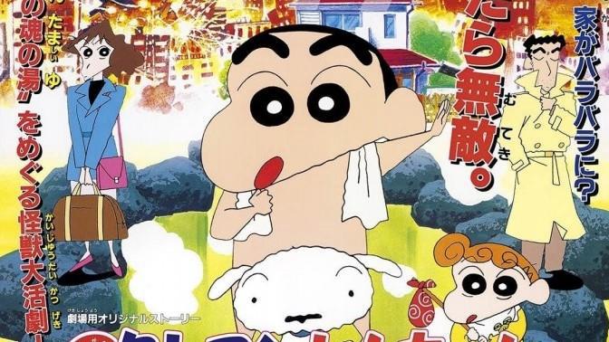 Tập Full Crayon Shin-chan : Bùng Nổ ! Cuộc Chiến Quyết Định Suối Nước Nóng Thú Vị