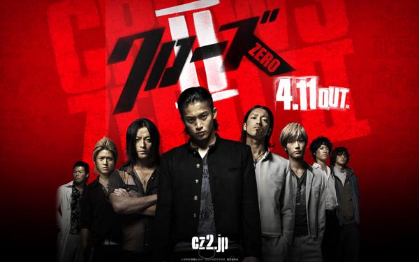 Tập Full Crows Zero
