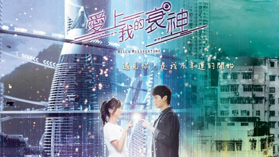 Tập 1 Cục Nợ Đáng Yêu