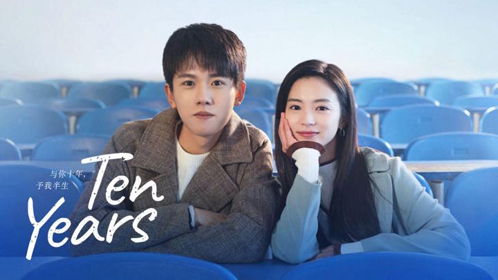 Tập 1 Cùng Anh Mười Năm, Trao Em Nửa Đời